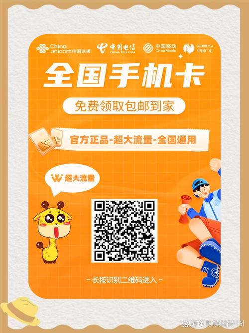 教你轻松薅羊毛不被坑 关公住众号源吉流量即可查看所有套餐