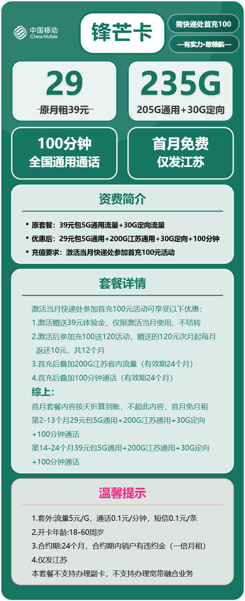 用户年龄在 18
