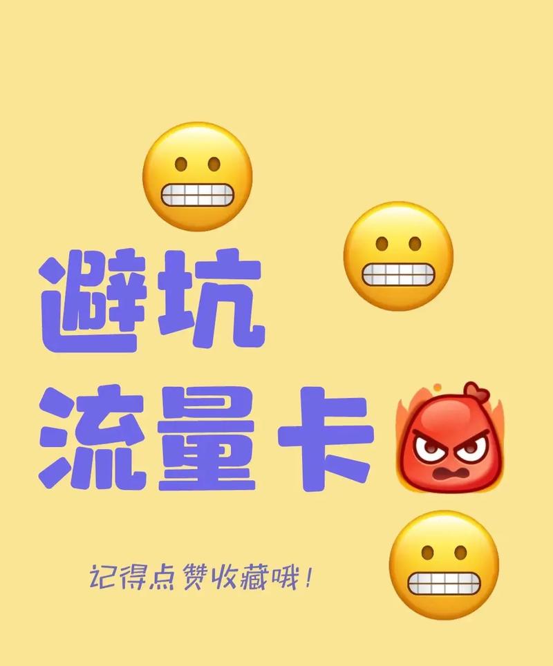 长期29套餐235g电信不要被坑了235g100分钟套