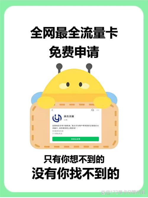 这份避雷清单请收好 刚帮表弟申请流量卡发现运营商活动眼花缭乱