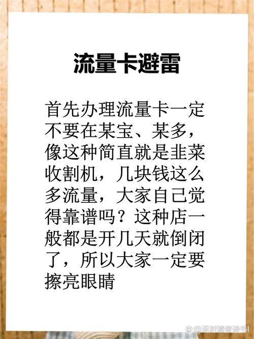 目前最好用的纯流量卡怎么选