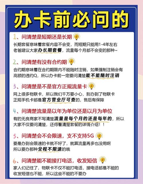 2025流量卡省钱省心