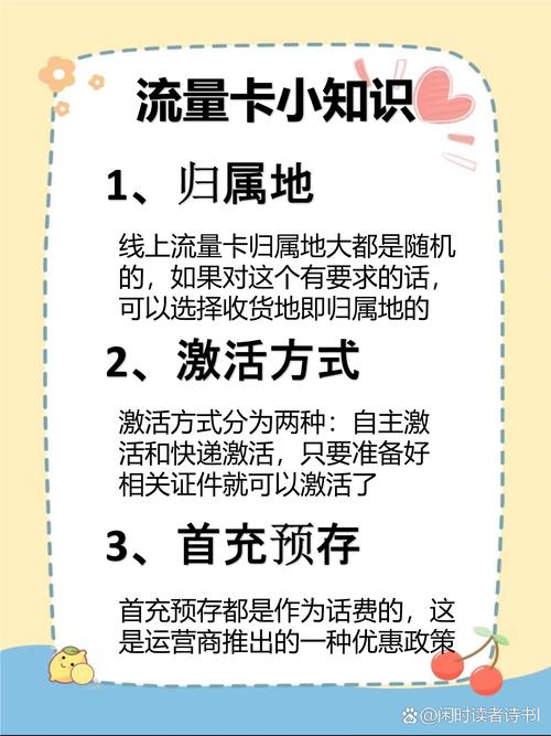 实测月租19元套餐刷剧不断网 关公住众号源吉流量即可查看所有