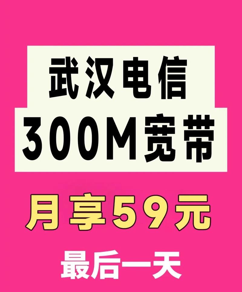 原来电信宽带59套餐是这样办理的宝子们 套餐详细来啦电信