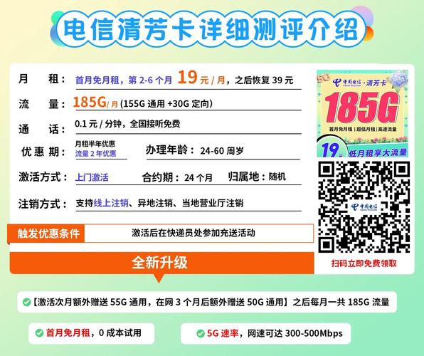 流量卡避坑指南3款超值流量卡深度测评235g185g495g流量套餐实测