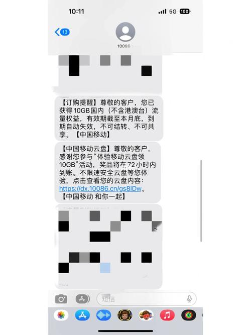 手把手教学每月白嫖移动流量10个g
