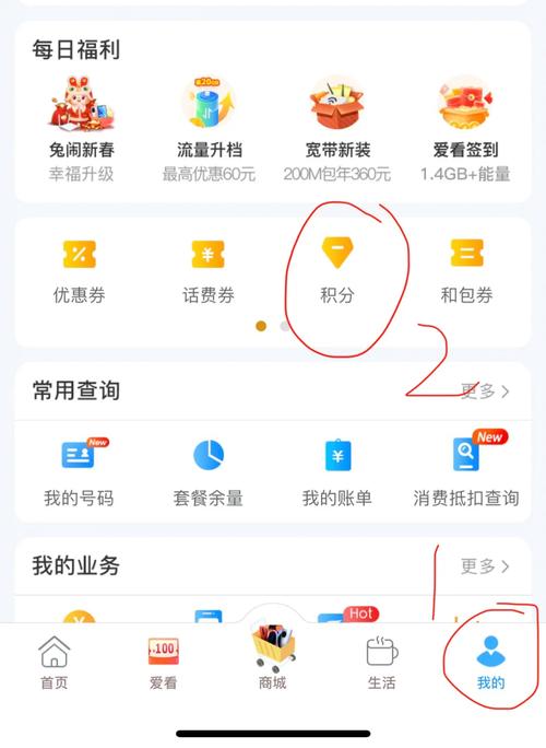 白嫖移动流量