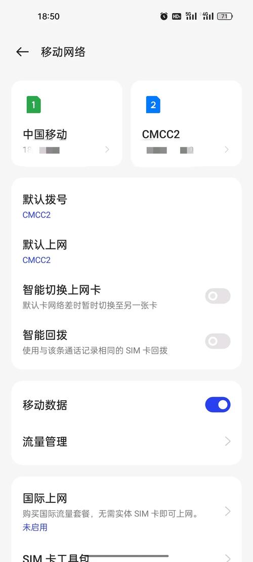移动流量卡无法连接5g