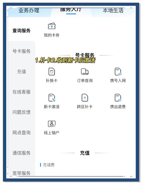 留学移动手机卡无信号问题解决攻略