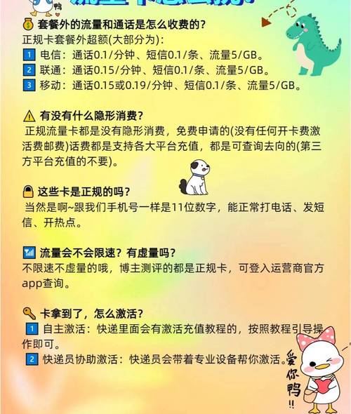 不装宽带用纯流量卡