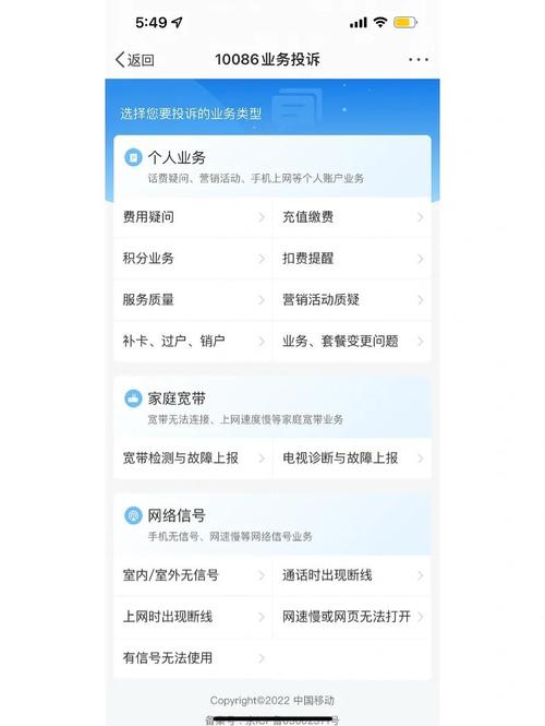 异地校园宽带取消其实并不难按照以下步骤操作即可 第一步联系浙江