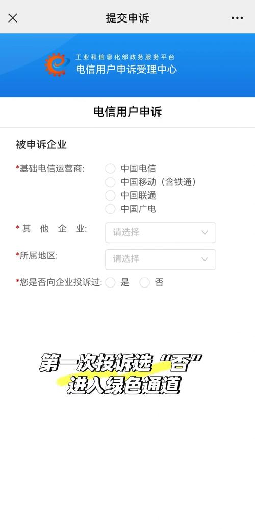  异地宽带取消攻略轻松搞定