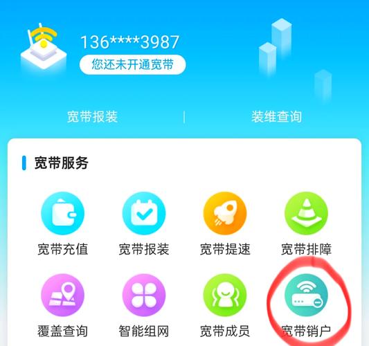 一下如何在异地取消湖北移动宽带特别适合那些刚毕业或者需要搬家的