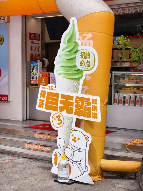 3r的双拼冰淇淋这种神仙物价的店不多见了