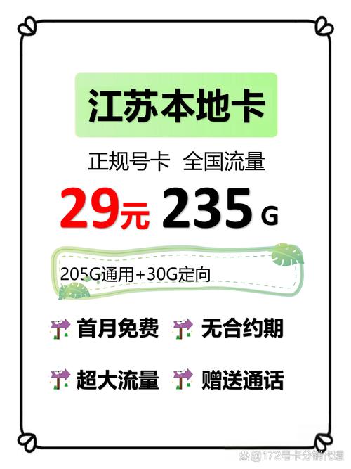 实测这几类需求别踩坑 最近被朋友疯狂追问选流量卡攻略实测一圈发现