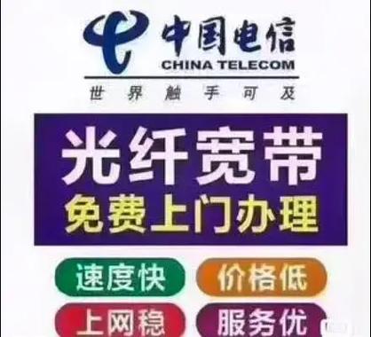贵州电信全家福套餐：一家三代都够用的通信神器，这篇讲透了！