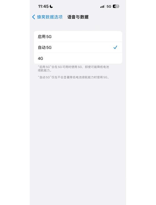卡贴机4g5g解锁教程简单几步搞定