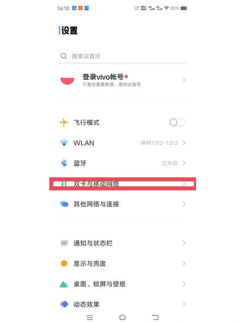 4G手机怎么用5G流量？老手机党必看的「不换机」攻略