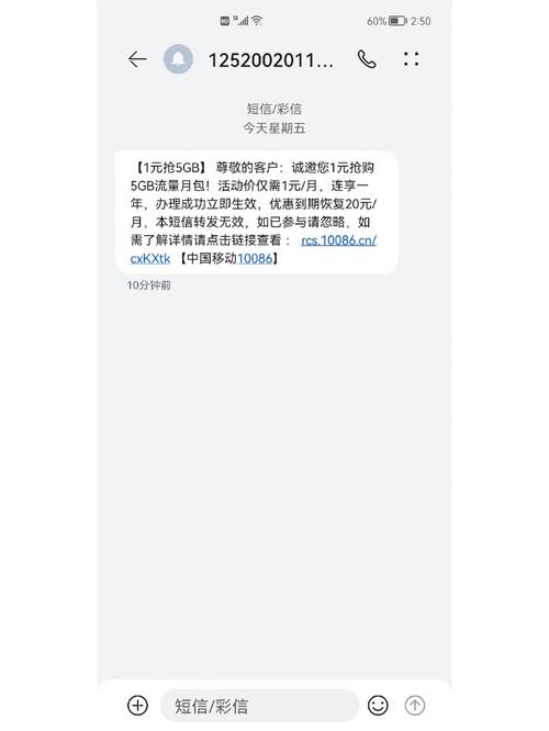 中国移动流量11元15g