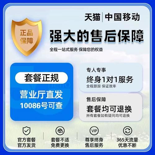 中国移动5g流量卡让你随时随地畅享高速网络告别流量焦虑