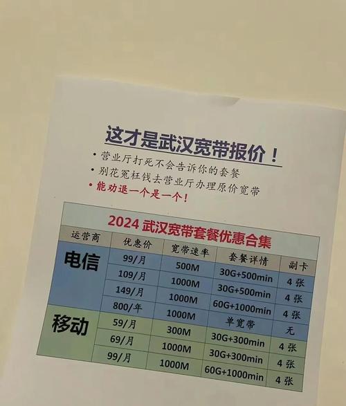 固定电话宽带和电视等打包成一个套餐的服务