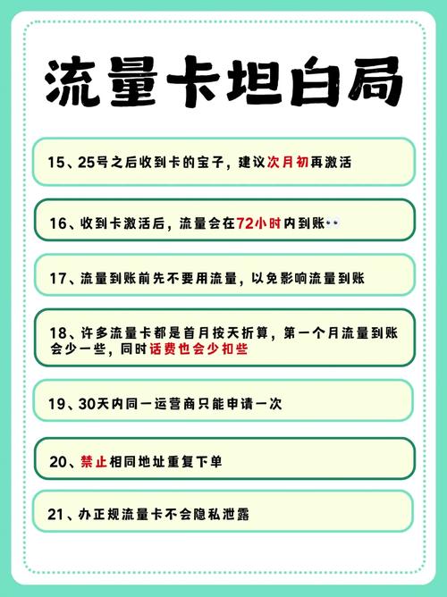 3月2025年长期套餐流量卡合集一辈子不涨价