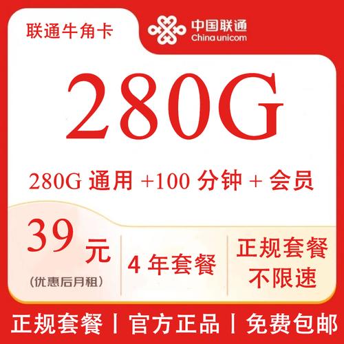 暴雨天兴冲冲办了联通5g流量卡插卡却显示4g搜联通流量卡