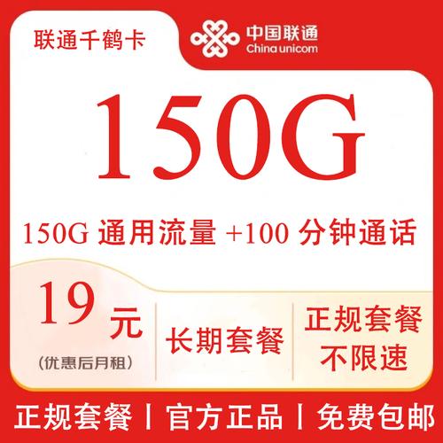 新办的联通流量卡插进手机半小时信号格满的5g图标亮着抖音却刷