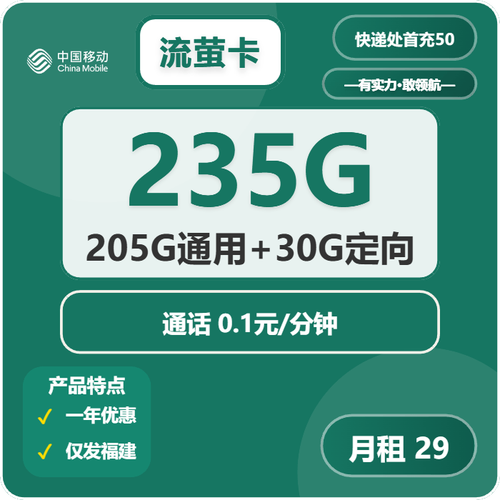 2025无限流量卡是真香还是巨坑三张神卡杀出重围最后赢家竟是
