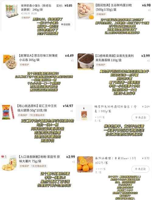  这里不仅有蔬菜水果还有各种零食速食和乳制品价格比超市