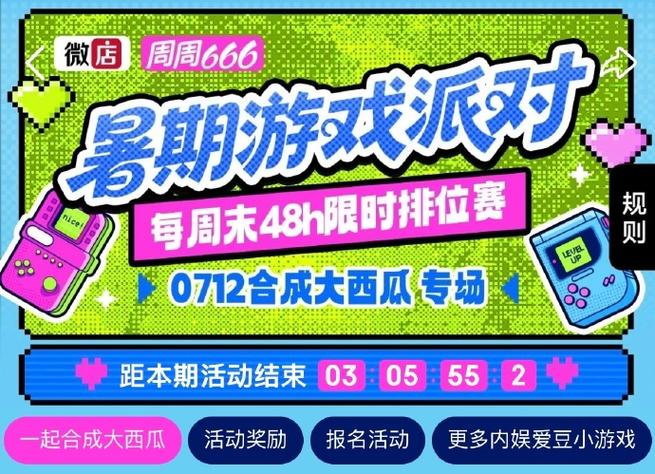 王鹤棣咸鱼飞升王鹤棣宋潜机紧急摇人最后一小时人头上5000