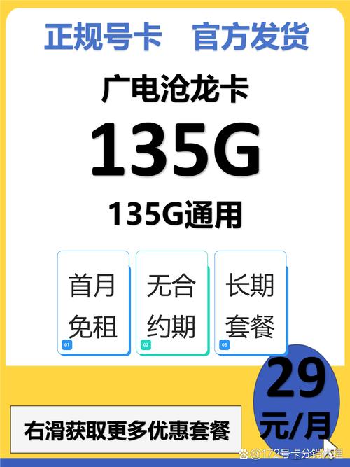 终身月租19元300g是真的吗小心流量套餐背后这些坑