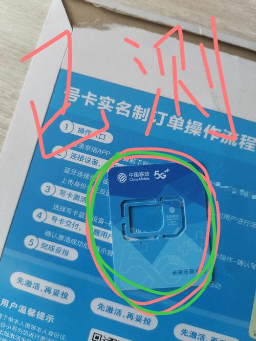 19元月租流量卡靠谱吗半年使用体验分享