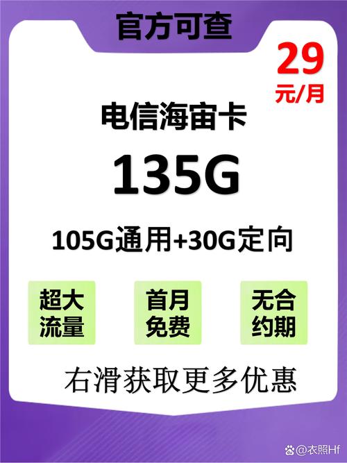 移动流量卡9元300g值不值实测避坑指南来了