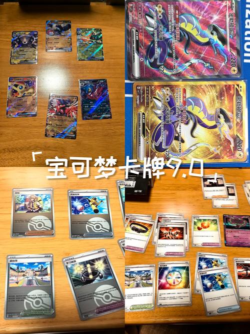 宝可梦拆卡第21期 90开盒体验