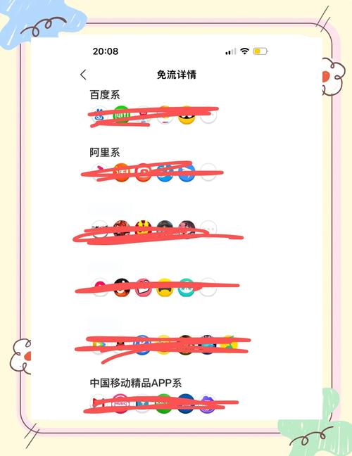 39元移动花卡宝藏版通话优惠新选择