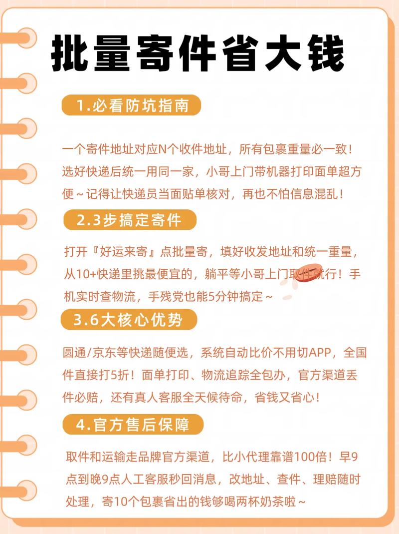 10元1G流量包终极攻略：从踩坑到躺赢，这篇帮你省出一杯奶茶钱