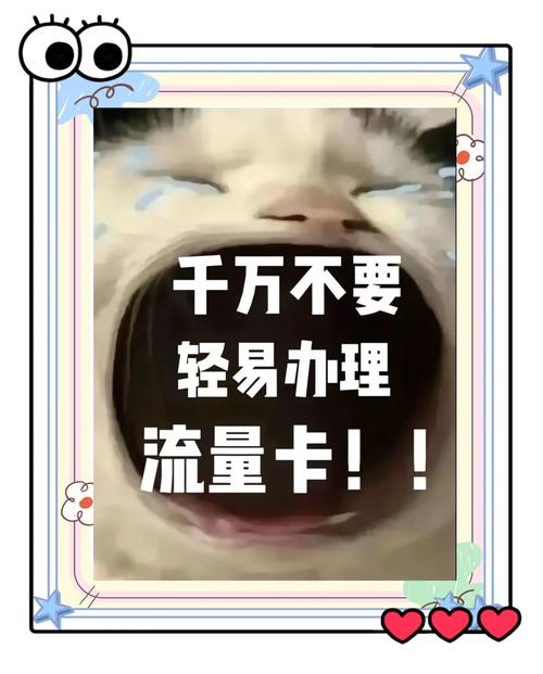纯流量卡可以打电话吗？我漏接客户电话被骂惨才悟的坑，这卡的弯弯绕比前任心思还多