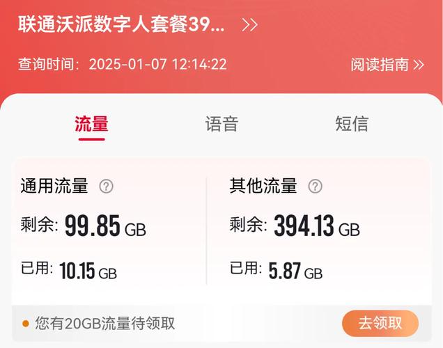 一个月30g流量不够用只有一个卡怎么办