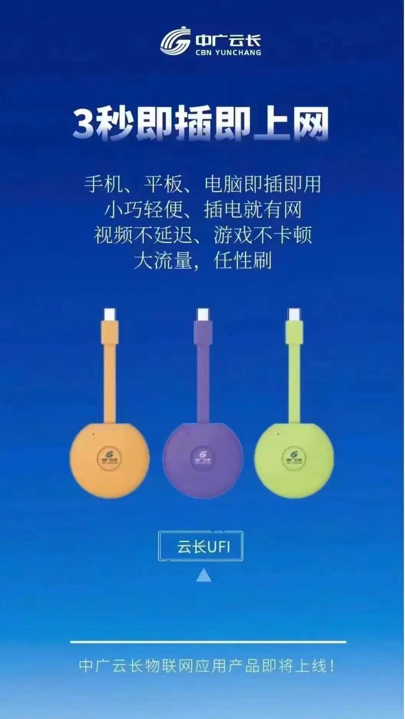 不知不觉又到月中旬了流量不够用不想换号码看过来中国广电5g