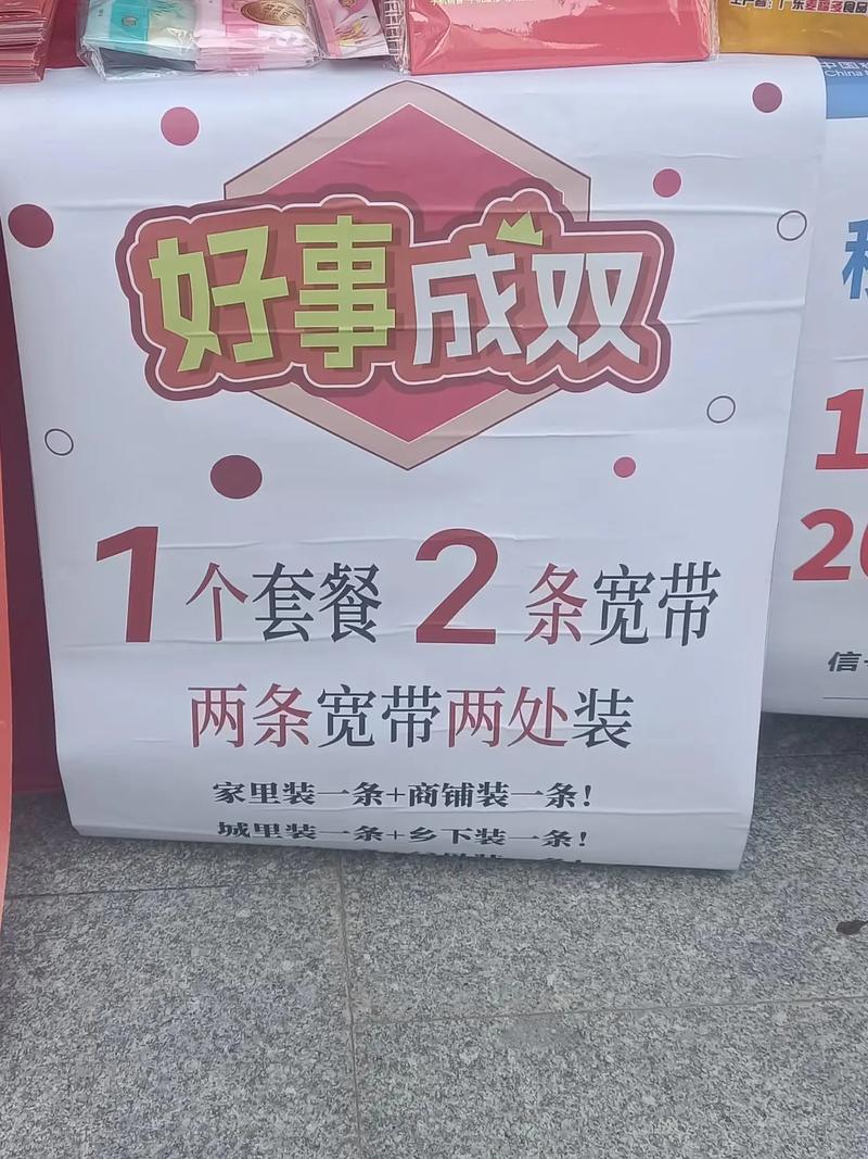 又来推荐宽带了移动全家享融合礼包 30每月千兆宽带