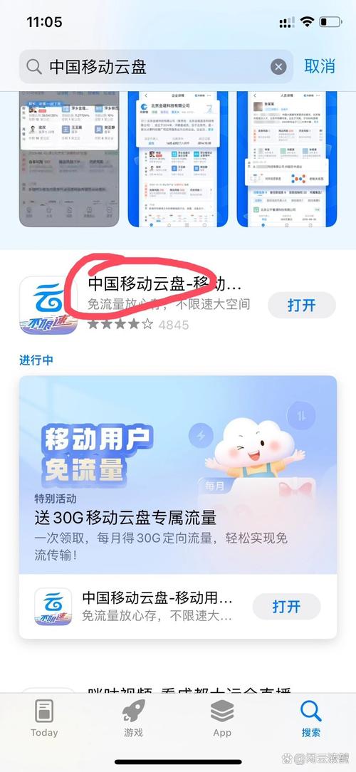中国移动每个月免费领取10g流量