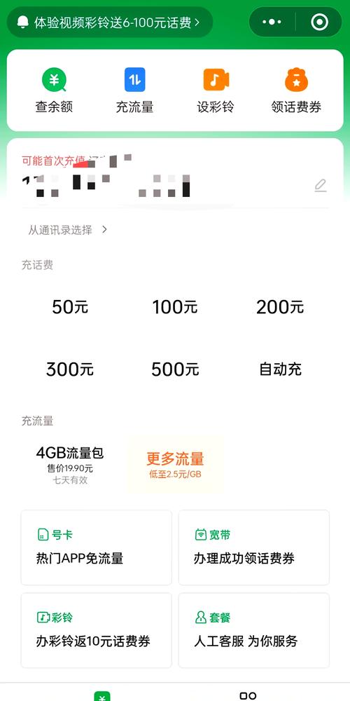 1 某音只需38元左右就能轻松获取10g流量是不是超划算