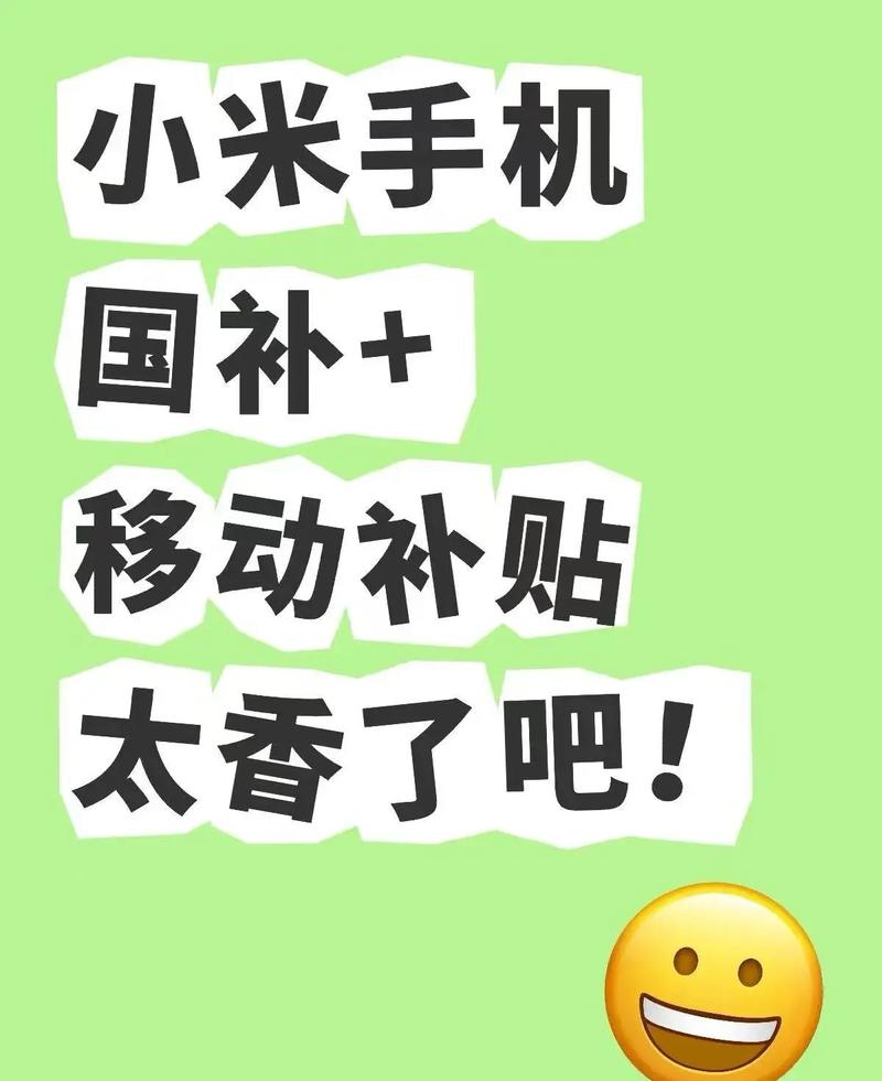 塘厦天虹小米之家可以办理移动流量卡39元有180g超