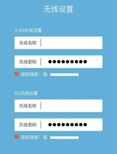 路由器使用指南