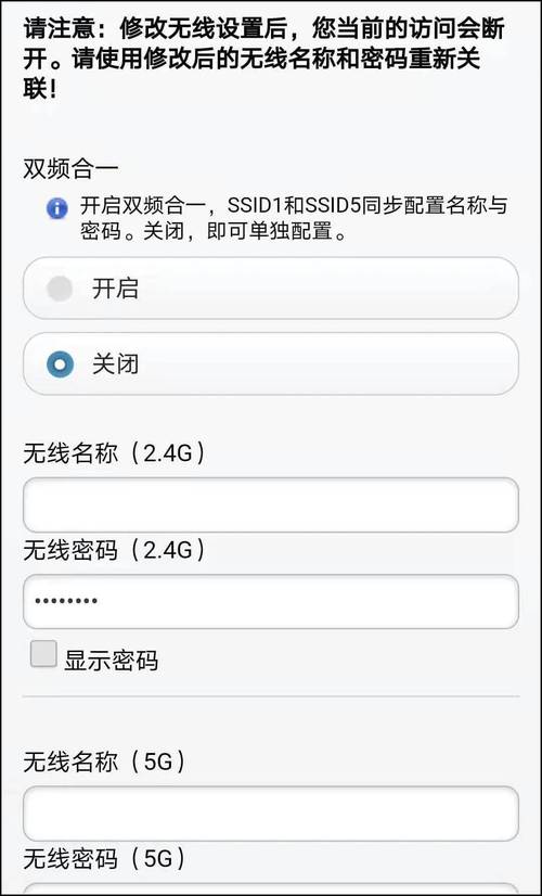 中兴路由器手机端设置上网教程