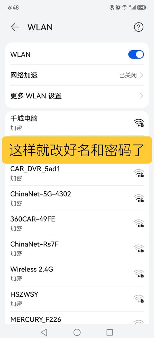 wifi路由器安装设置全攻略