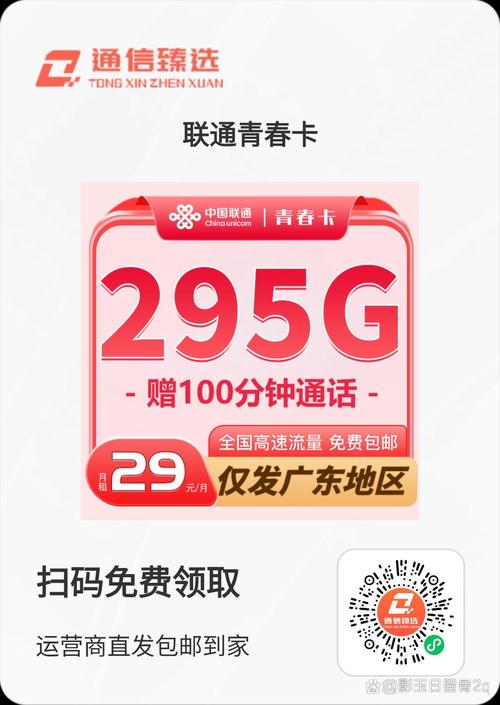 为方便大家更好的挑选到靠谱流量卡给大家科普一下 没有号