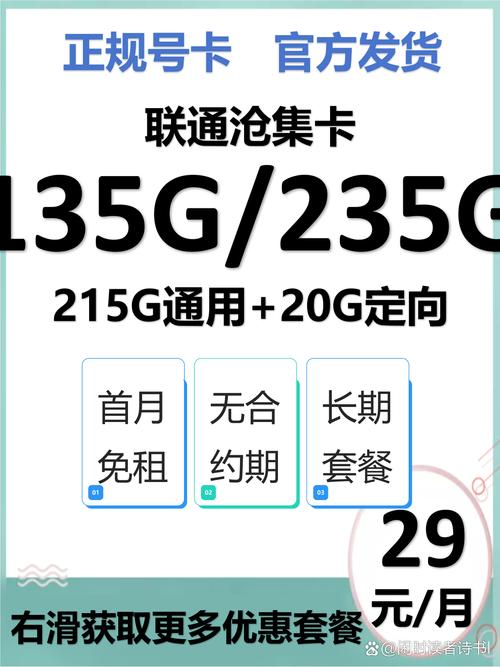 移动9元100g流量卡是真的吗？实测后我把真相摊开给你看