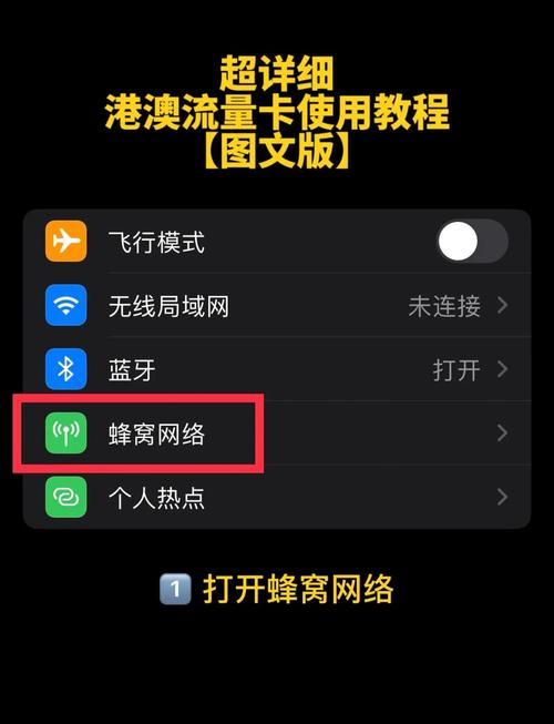 流量卡实测支x宝3g仅10r超值  探索港澳流量卡是你的好帮手